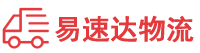 益阳到柞水县物流公司